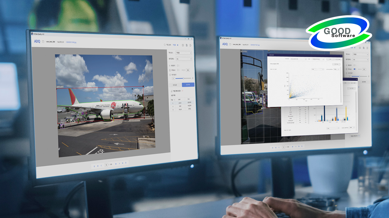 Testworks_ADQ_GS 1등급_AI 데이터 품질 검증 전문 솔루션.jpg