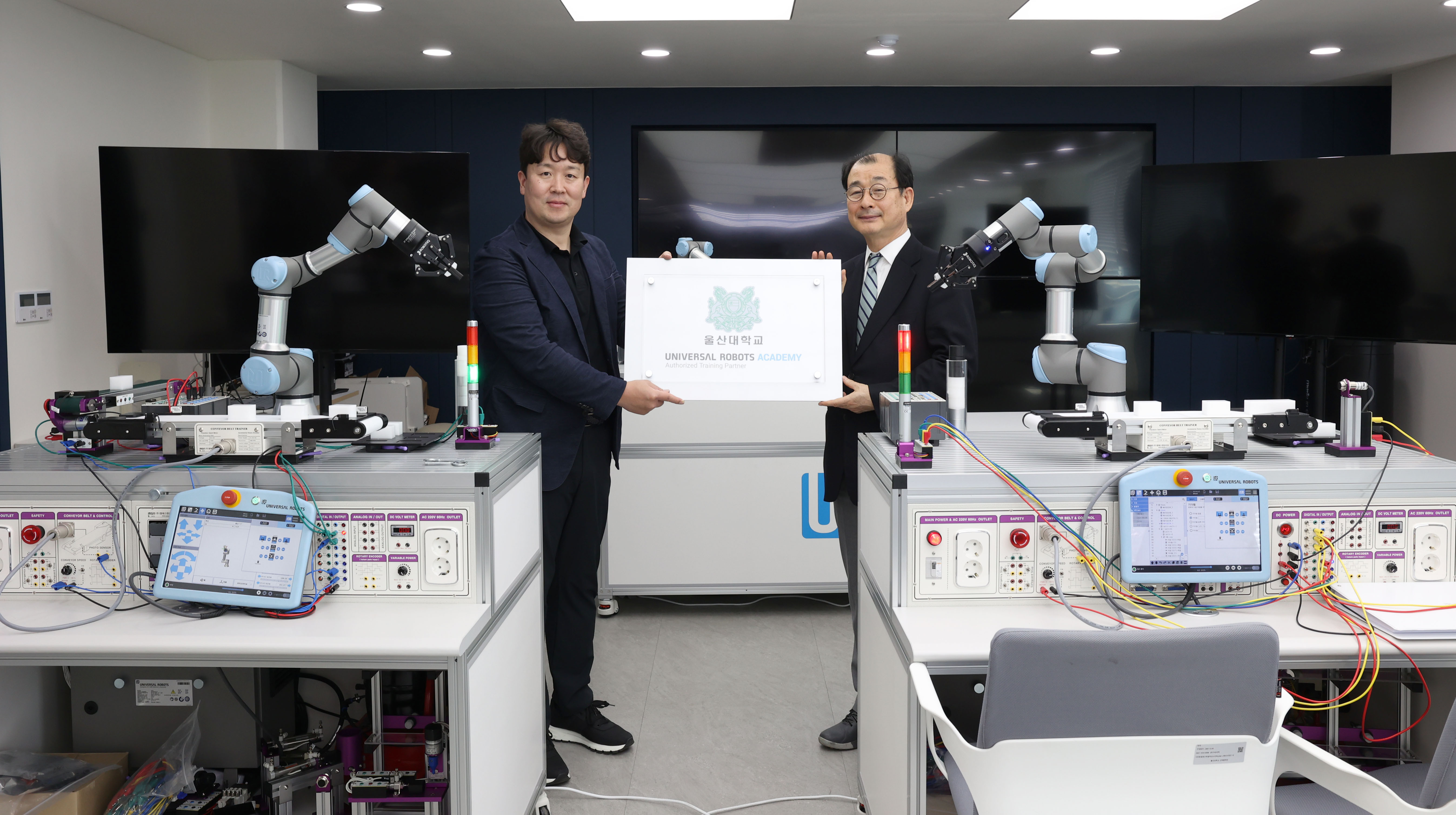 유니버설 로봇_보도자료_울산대학교 협약 체결_.jpg
