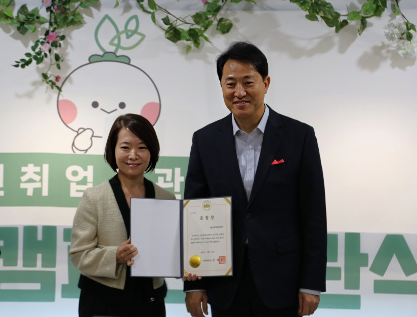 SAP 코리아, 교육 파트너 부문 서울시장 표창.jpg