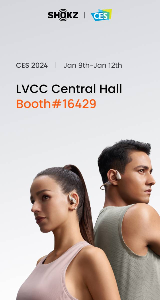 [사진 2] CES 2024 샥즈 부스 위치.png