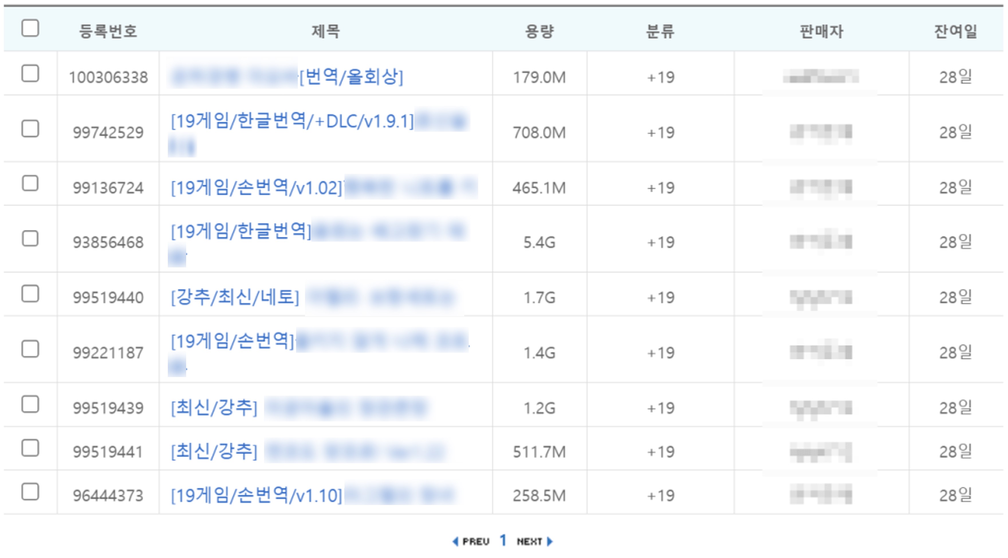 파일공유 사이트에 업로드된 다양한 성인 게임 실행 파일 위장 악성코드.jpg