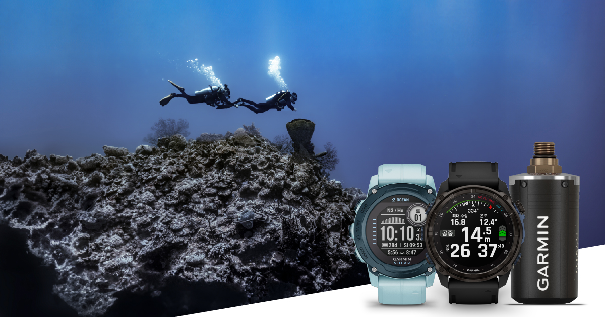 가민 디센트 Mk3, 디센트 T2 트랜시버, 디센트 G1 솔라 - 오션 에디션.jpg