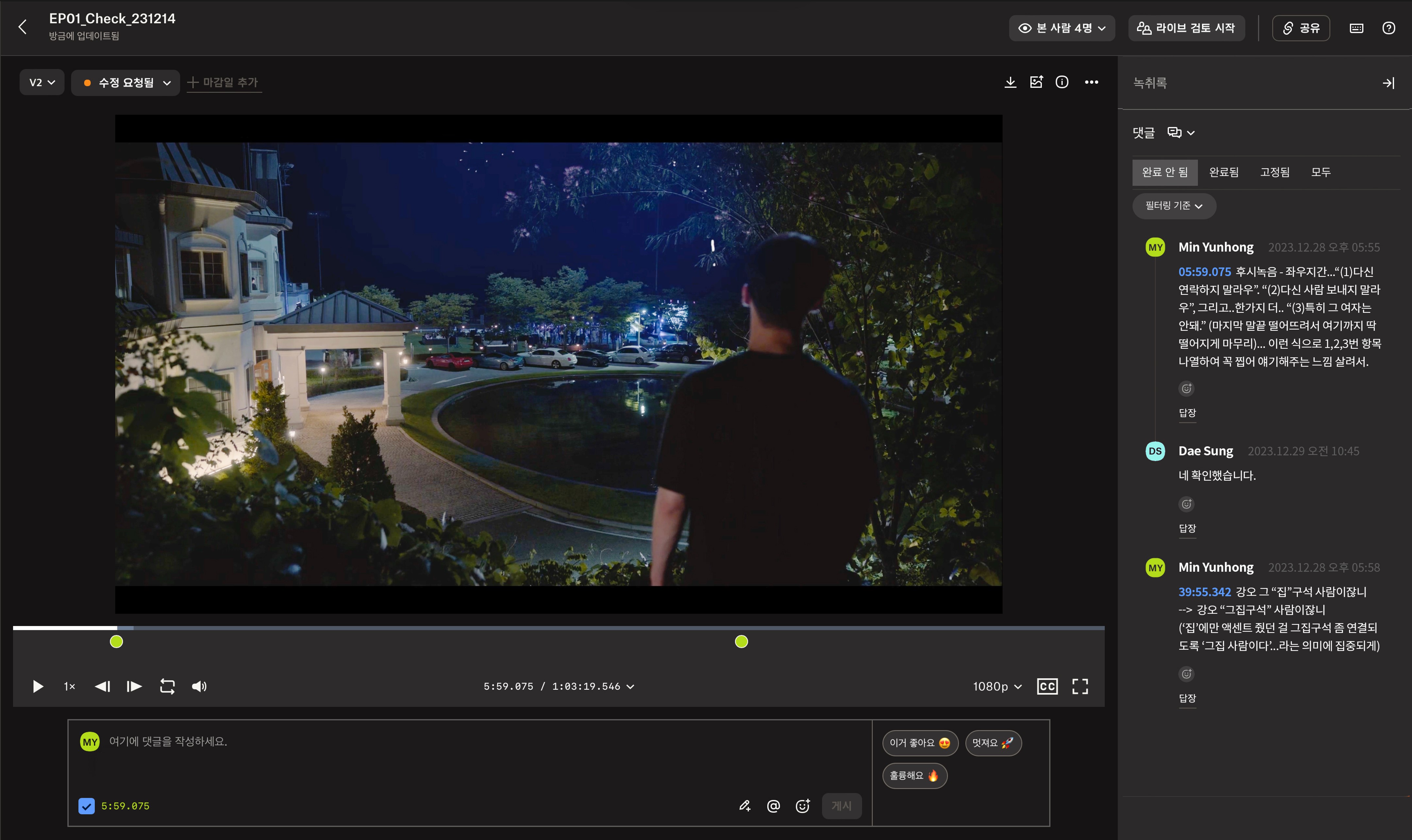 디즈니+ 신규 드라마 로얄로더, 드롭박스 ‘리플레이’로 효율성 강화.jpg