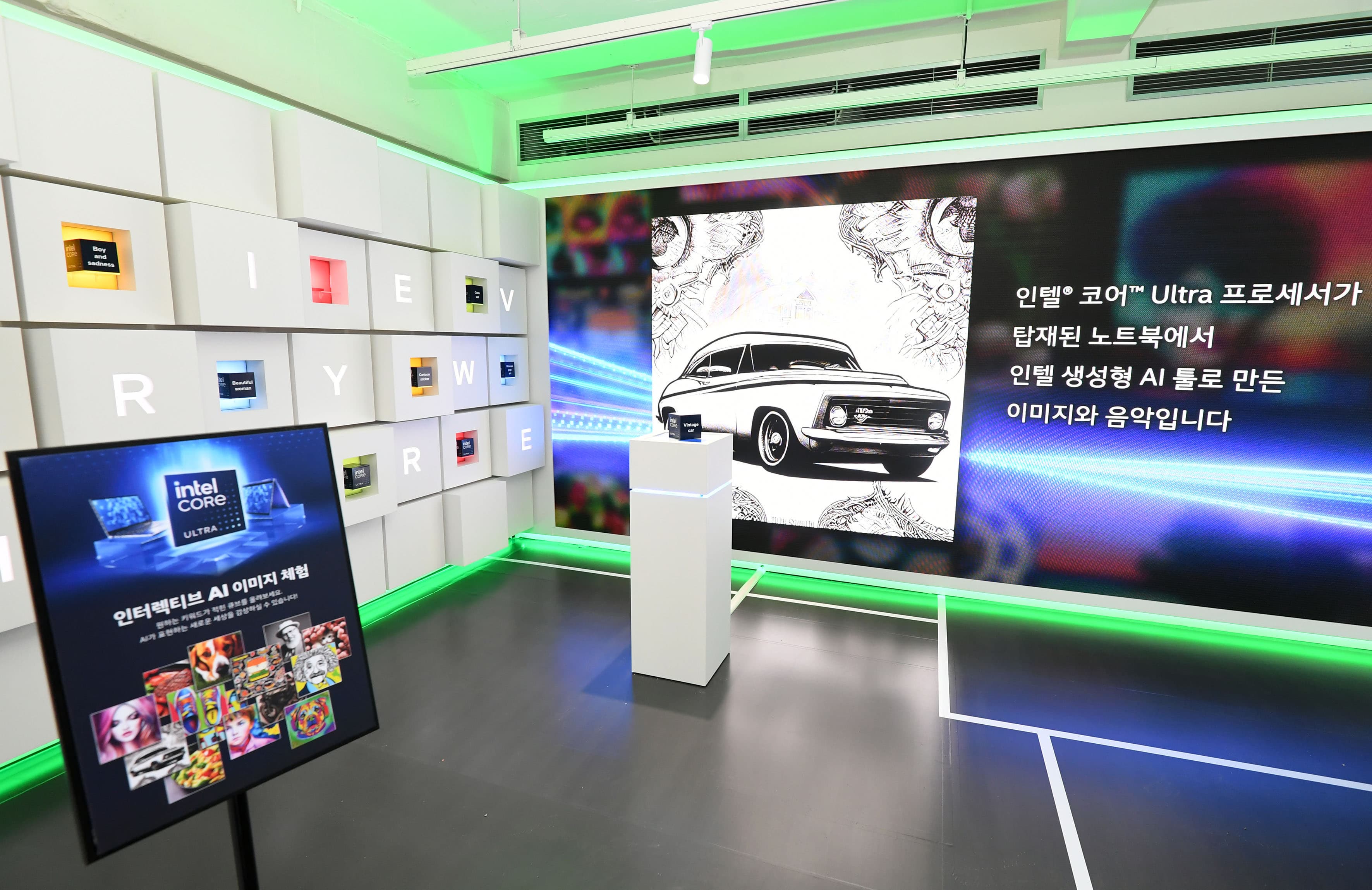 AI PC용 애플리케이션을 활용한 AI 이미지 생성 월.jpg