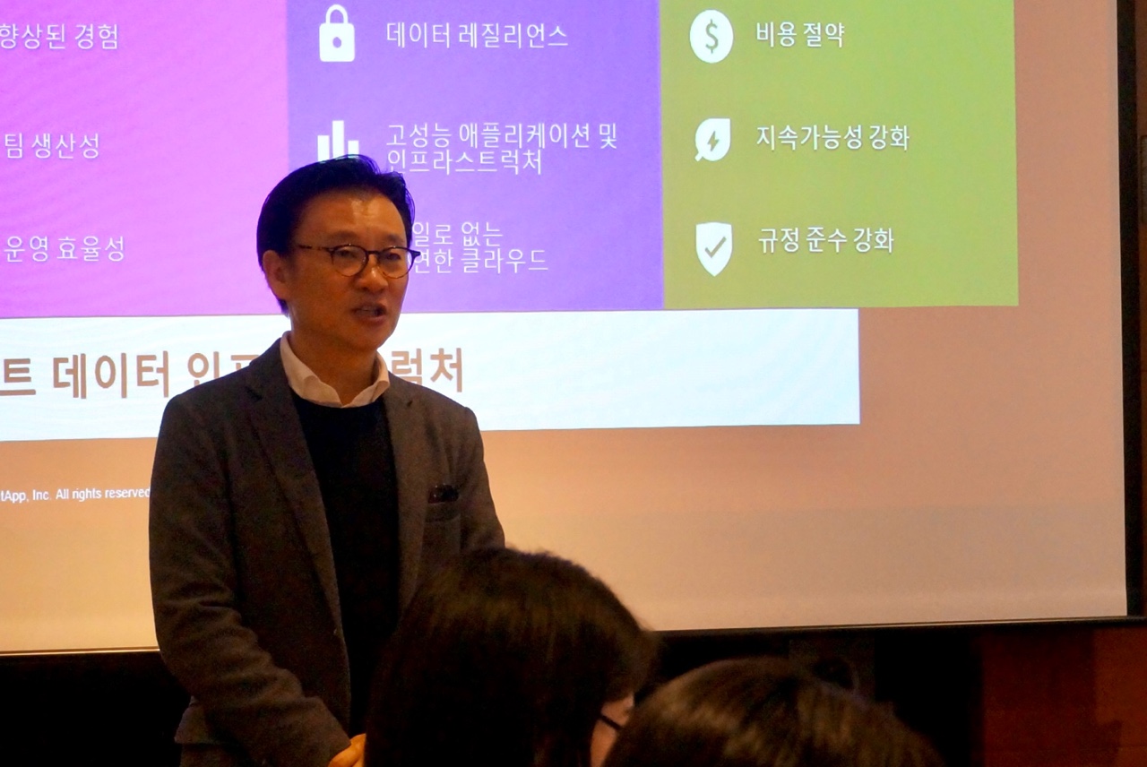 넷앱, 인사이트 엑스트라(INSIGHT Xtra) 간담회 개최.국내 기업 비즈니스 혁신 여정 지원할 것.jpg