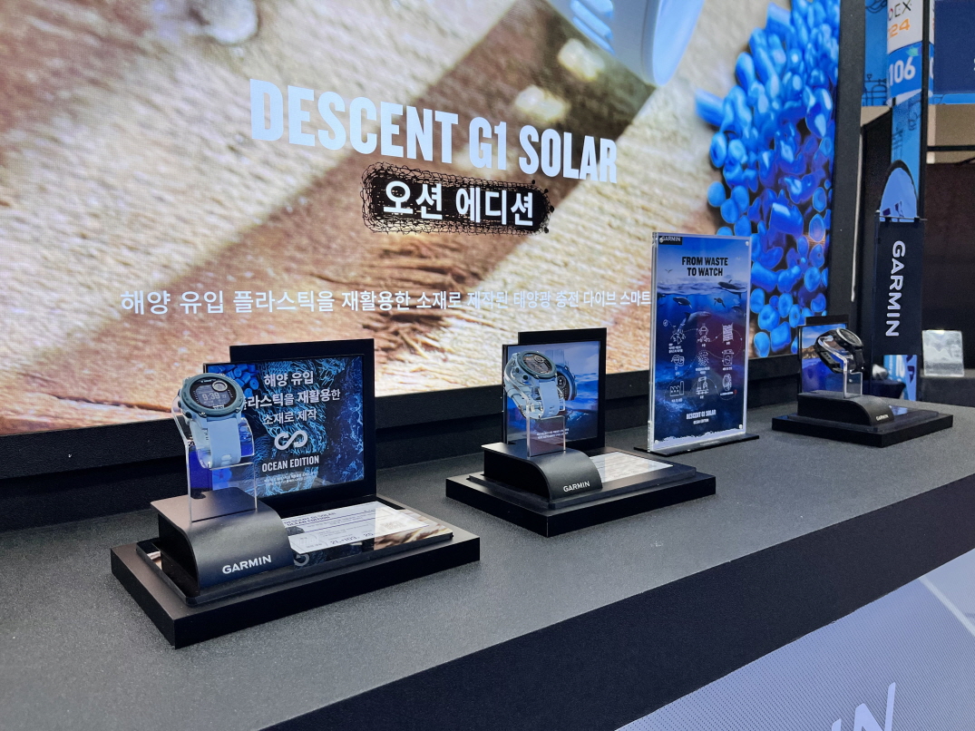 해양플라스틱을 재활용해 제작된 디센트 G1 솔라 - 오션 에디션.jpg