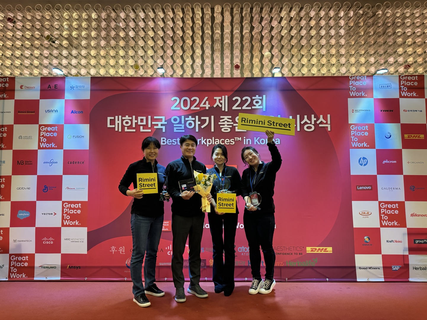 20240226_한국 리미니스트리트 대한민국 일하기 좋은 100대 기업에 선정.jpg