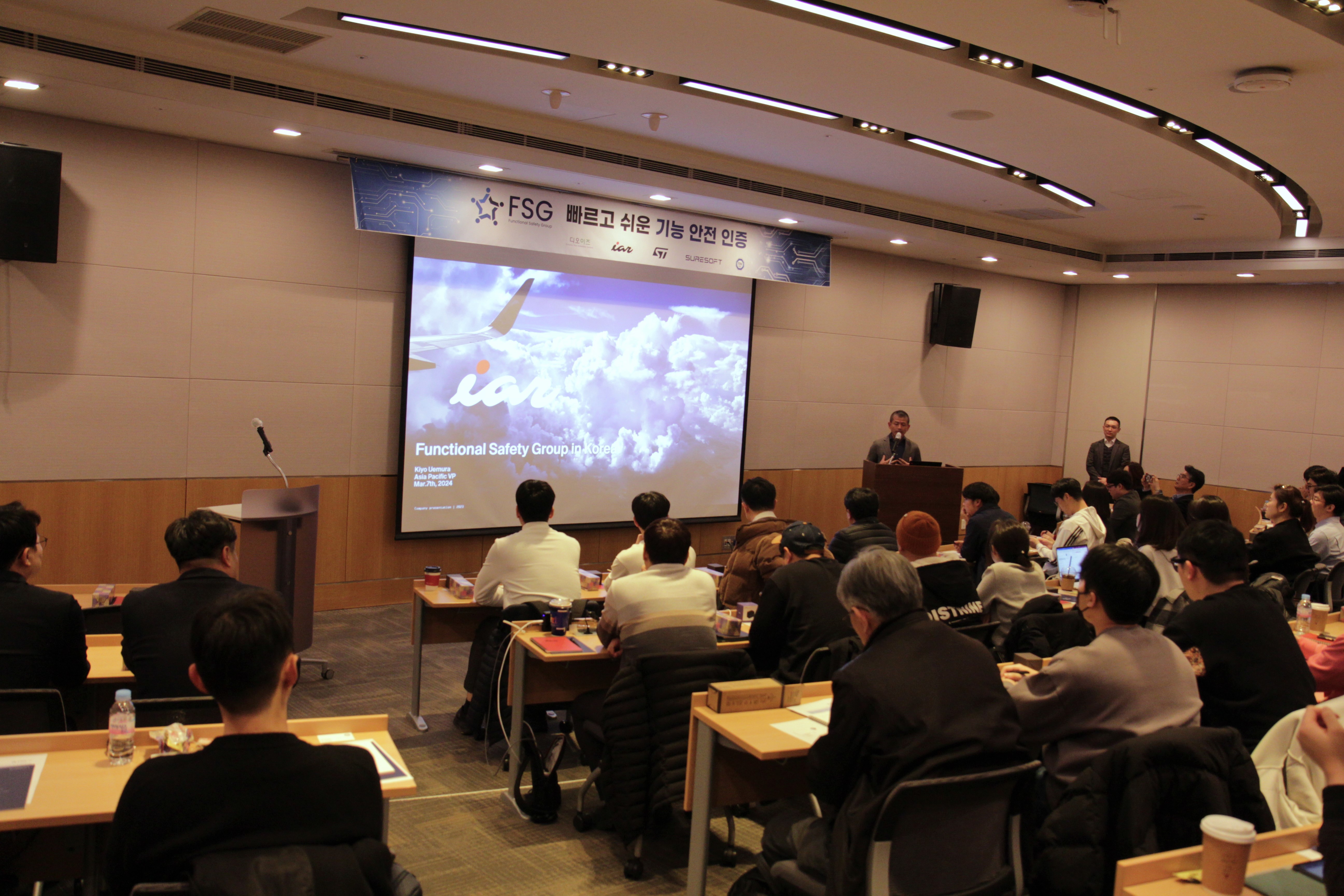 Kiyo IAR APAC VP - FSG Consortium.JPG