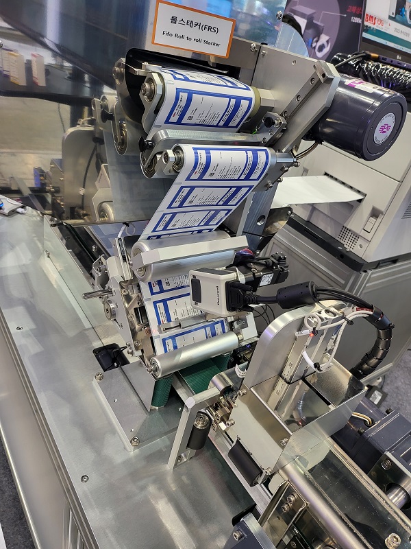 한국오키시스템즈, 스마트공장∙자동화산업전 ',SFAW 2024', 참가.jpg