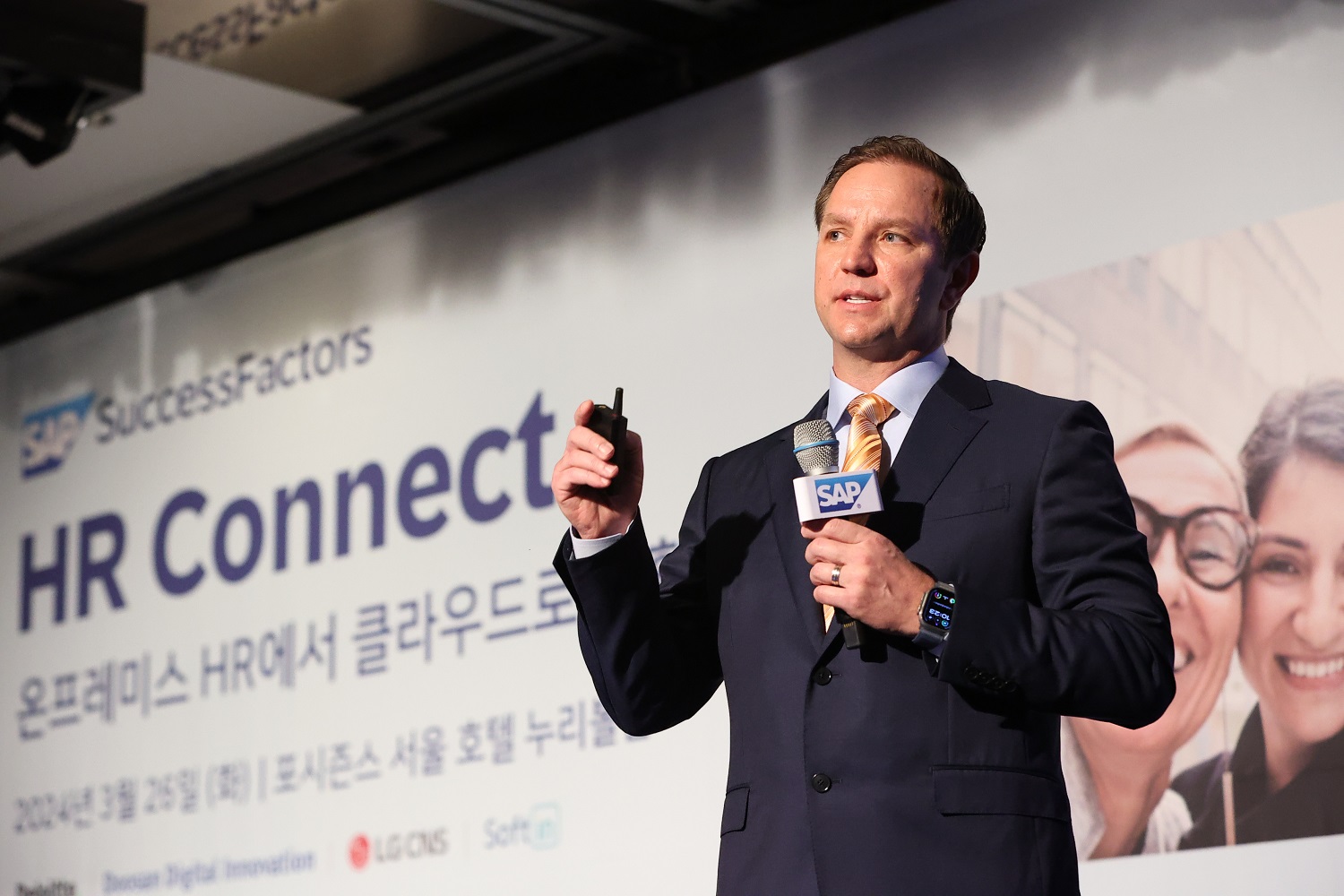 SAP 석세스팩터스, ‘SAP HR 커넥트 2024’ 성료 1.JPG