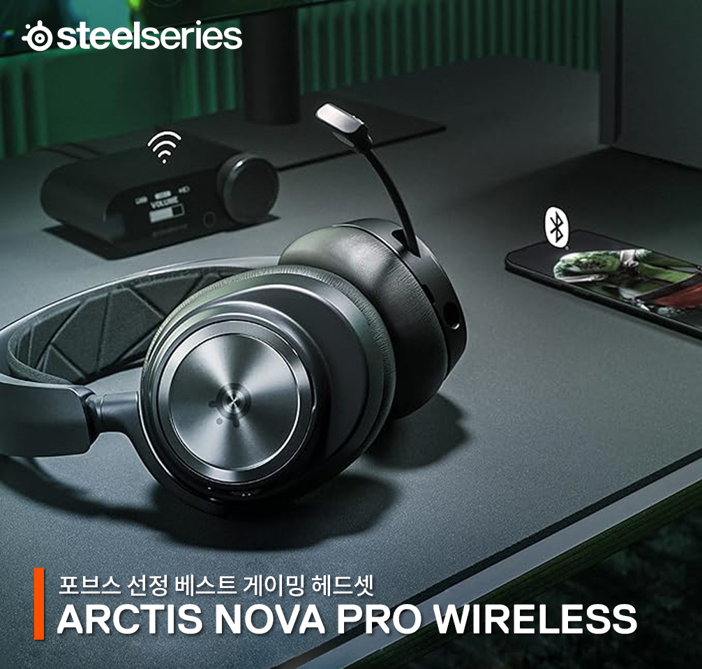 포브스 ',베스트 게이밍 헤드셋',에 선정 된 스틸시리즈 아크티스 노바 프로 무선.jpg