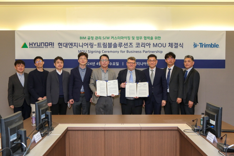 트림블코리아-현대엔지니어링, BIM 공정관리 프로그램 개발 업무협약 체결.jpg