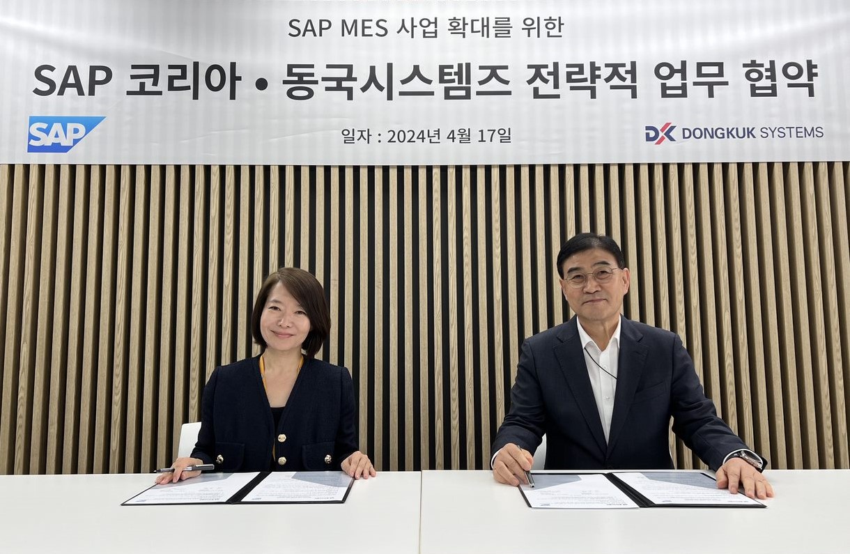 SAP 코리아, 동국시스템즈와 SAP MES 사업 강화를 위한 MOU 체결.jpg