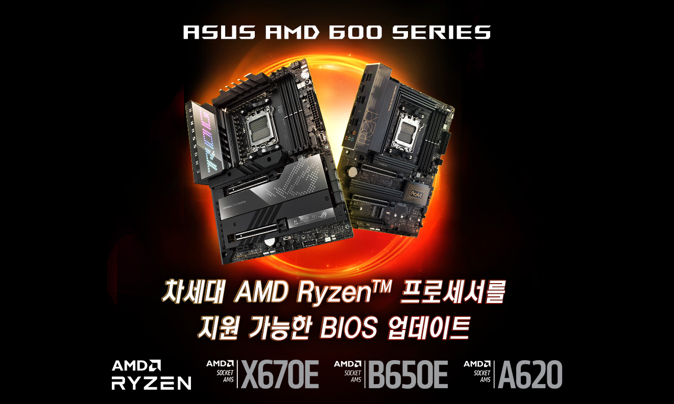 ASUS, 차세대 AMD 라이젠 프로세서 지원 메인보드 바이오스 업데이트 발표.jpg