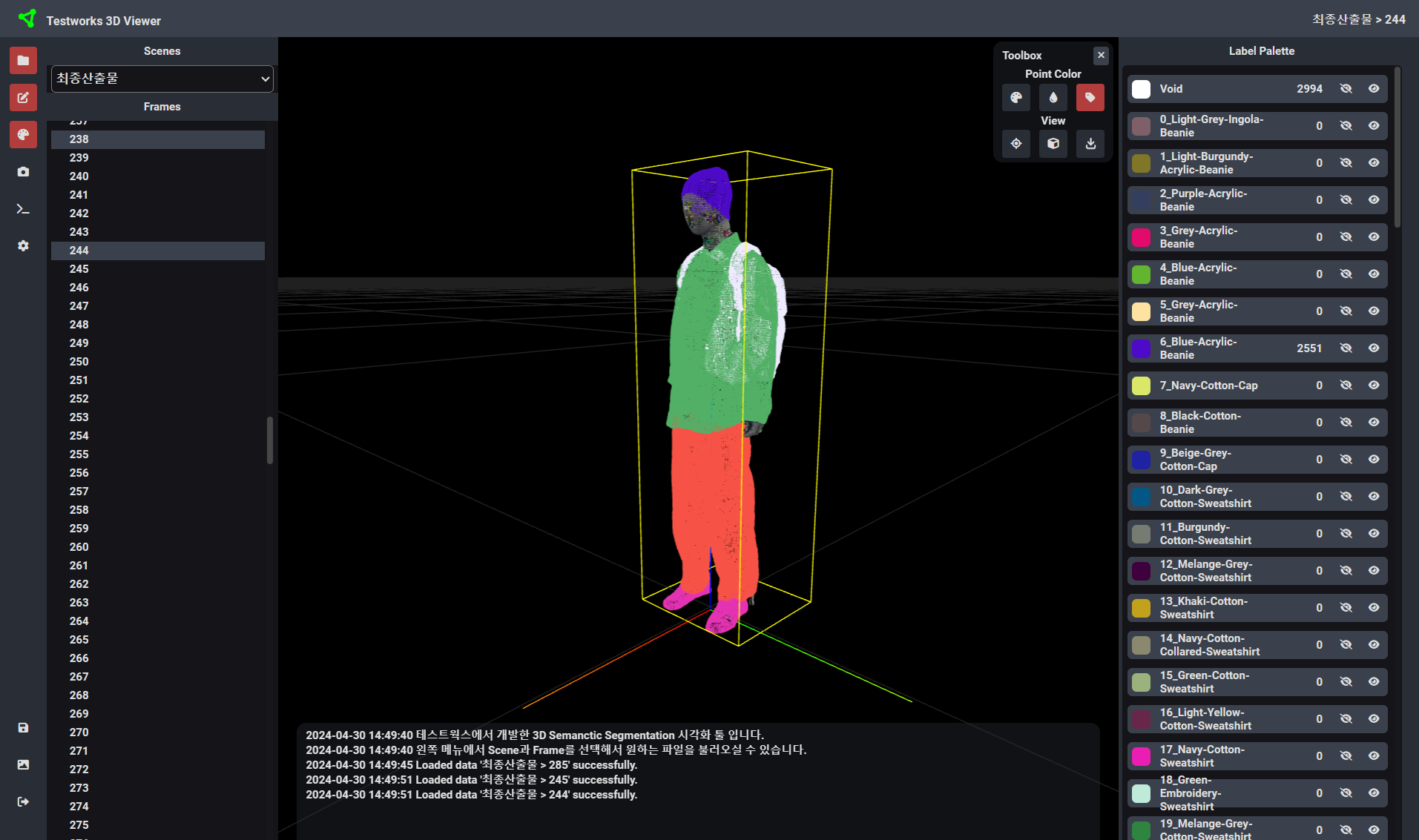 테스트웍스 3D 시각화 뷰어_2024_05.png