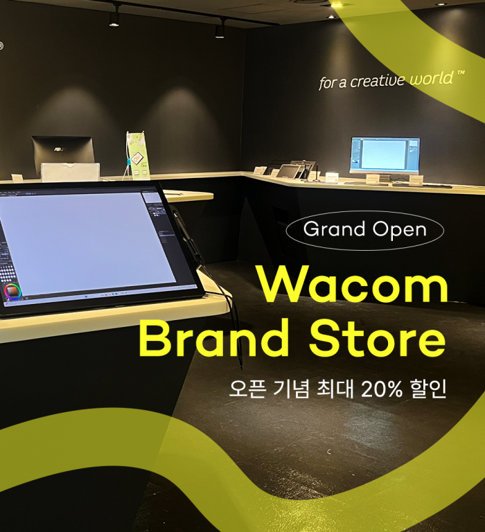 1000와콤 브랜드 스토어 오픈.png