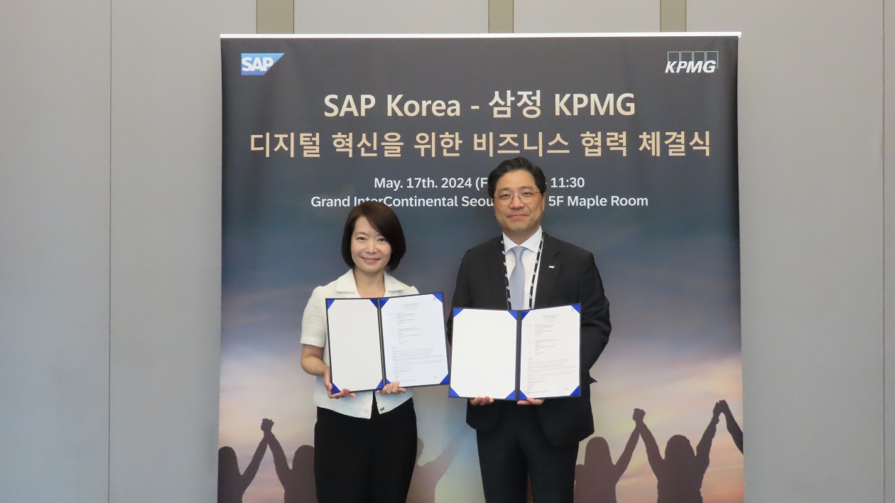 SAP 코리아, 삼정KPMG와 공공금융 부문 강화 위한 협력 발표.jpg