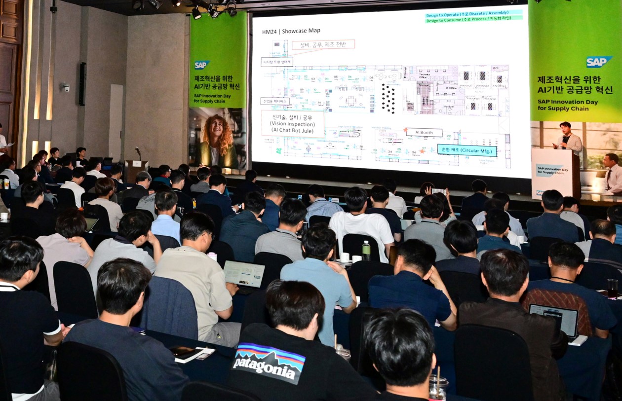 SAP 코리아, AI 기반 공급망 혁신 세미나 개최.jpg