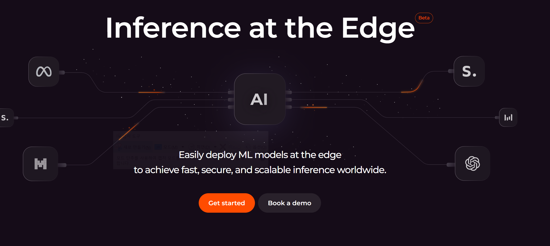 지코어, ‘인퍼런스 앳더 엣지’ 솔루션 출시…“원활한 실시간 추론 보장“.PNG