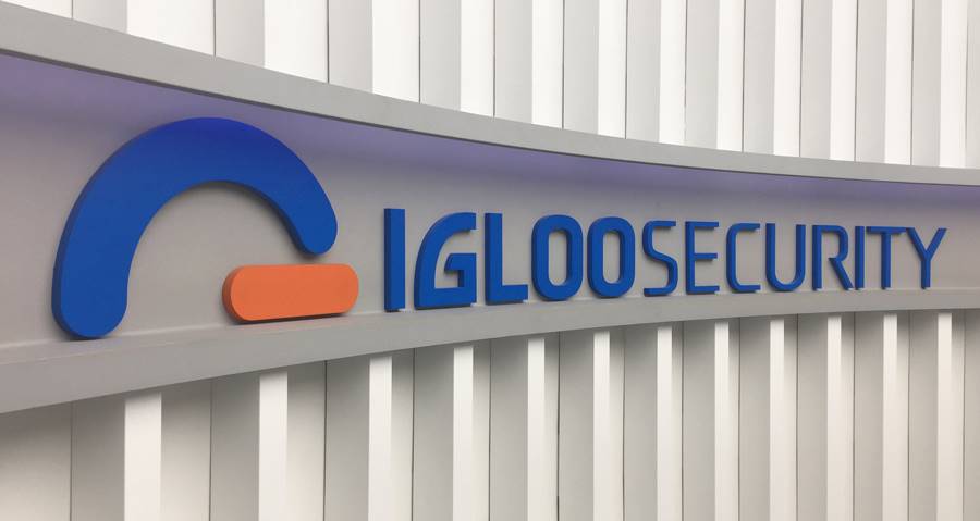 이글루시큐리티 현판.jpg