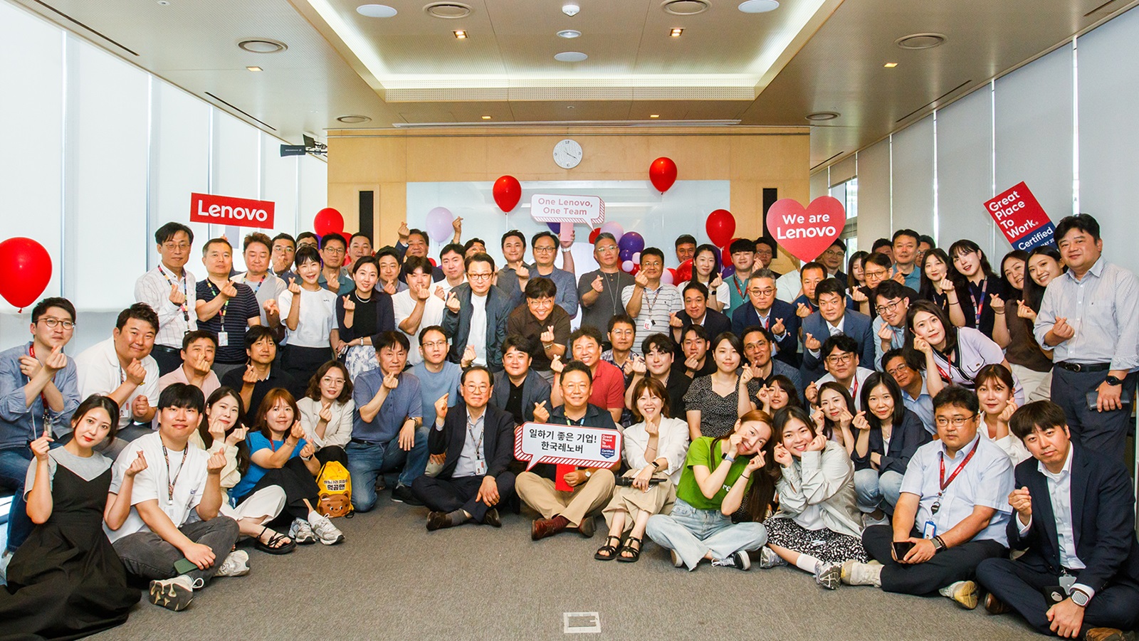 한국레노버, GPTW 선정 ‘2024년 일하기 좋은 기업’ 인증 2년 연속 획득.jpg