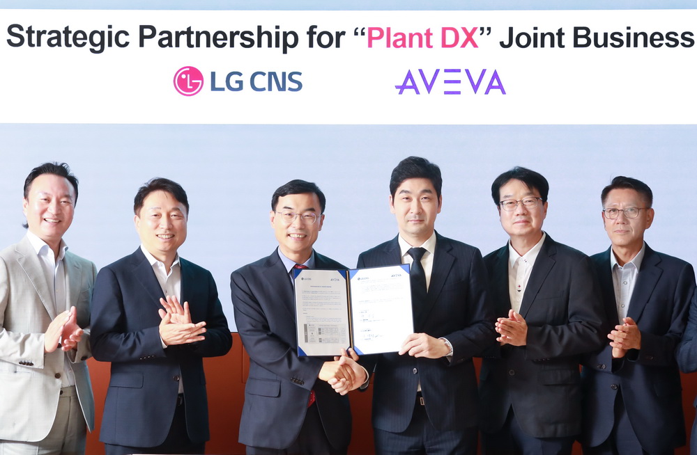 아비바코리아, LG CNS와 DX기반 플랜트 사업을 위한 MoU 체결.jpg