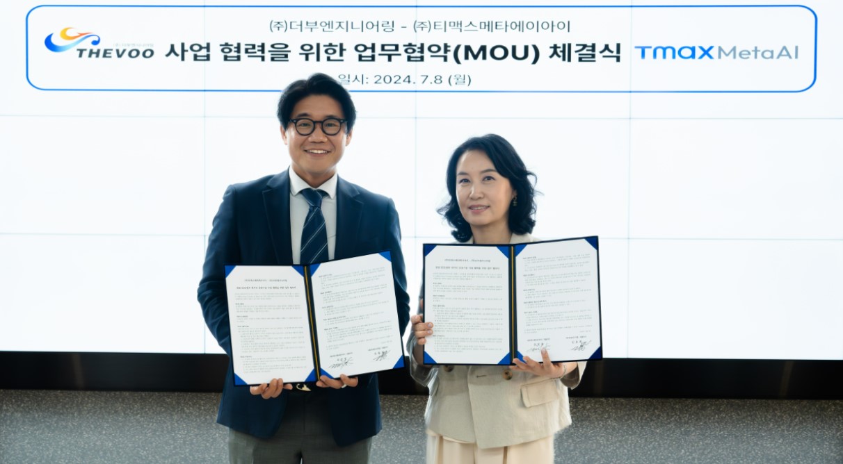 [티맥스메타AI] 더부엔지니어링과 맞손… ',BIM 분야와 메타버스·AI 결합 기대',.jpg