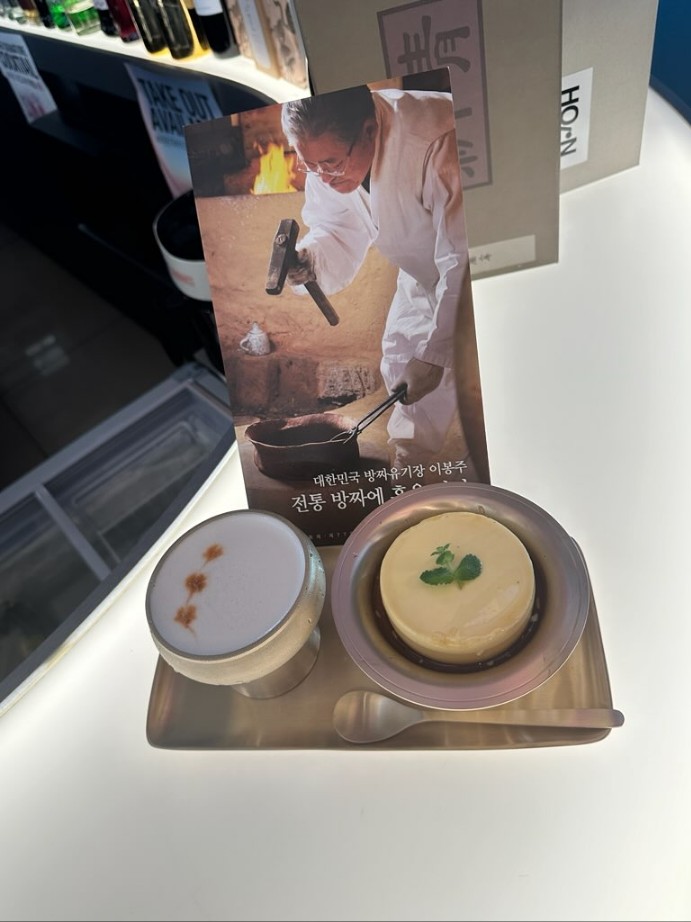 술펀, 김포공항 전용메뉴 ‘커퓨타임’ 출시.jpg