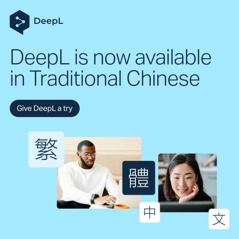 딥엘, AI 번역 서비스에 중국어 번체 추가.png