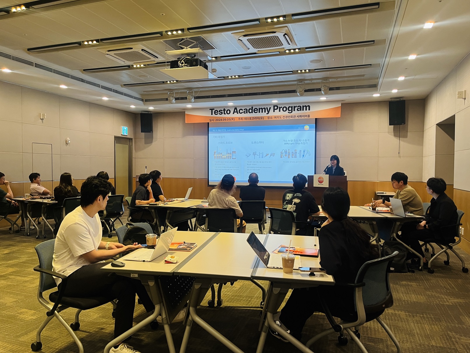 테스토코리아, 고객 대상으로 ‘2024 테스토 아카데미 세미나’ 성공리에 개최_s.jpg
