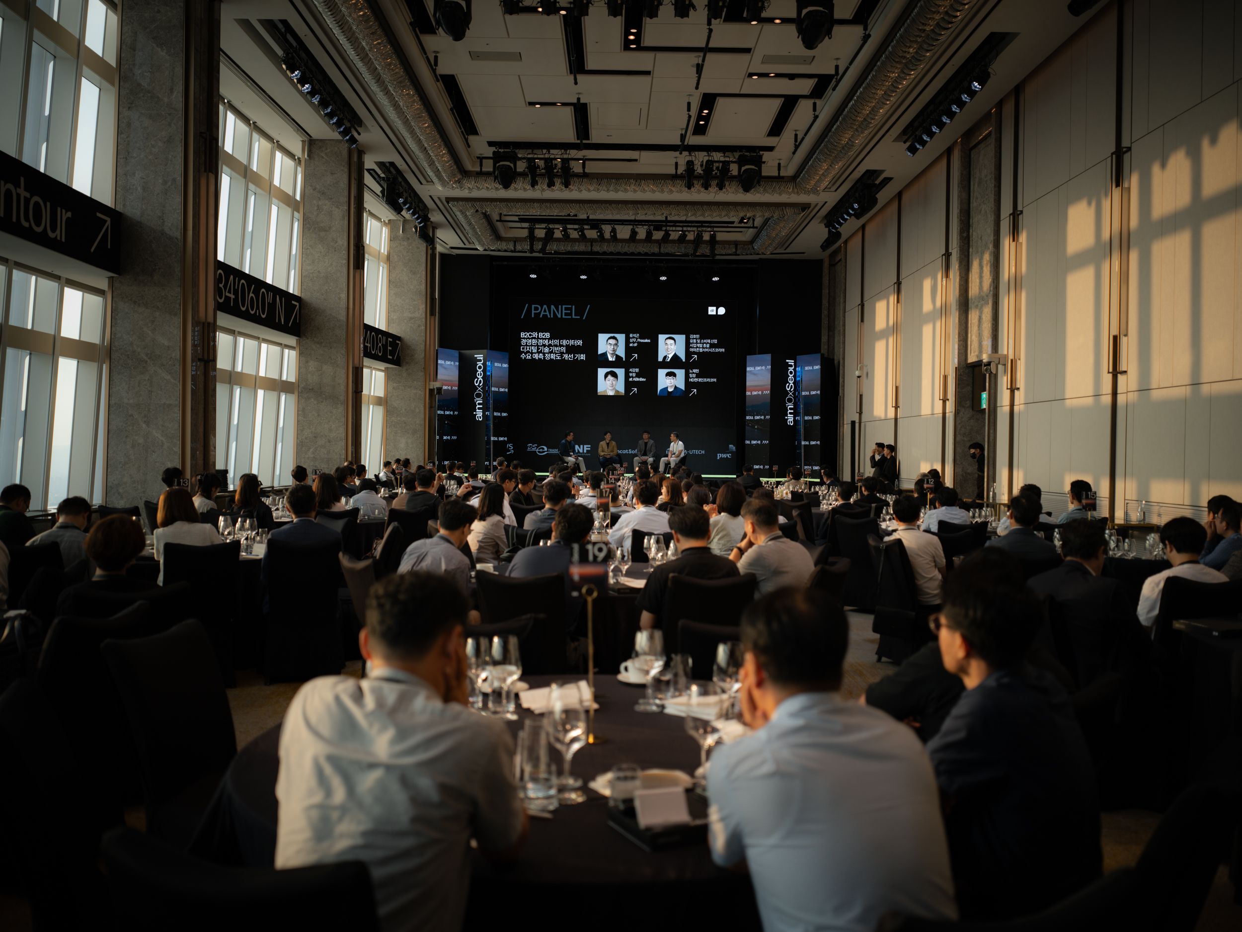 오나인솔루션즈코리아, ‘‘aim10x On Tour Seoul’’ 컨퍼런스 성공리에 개최.jpeg