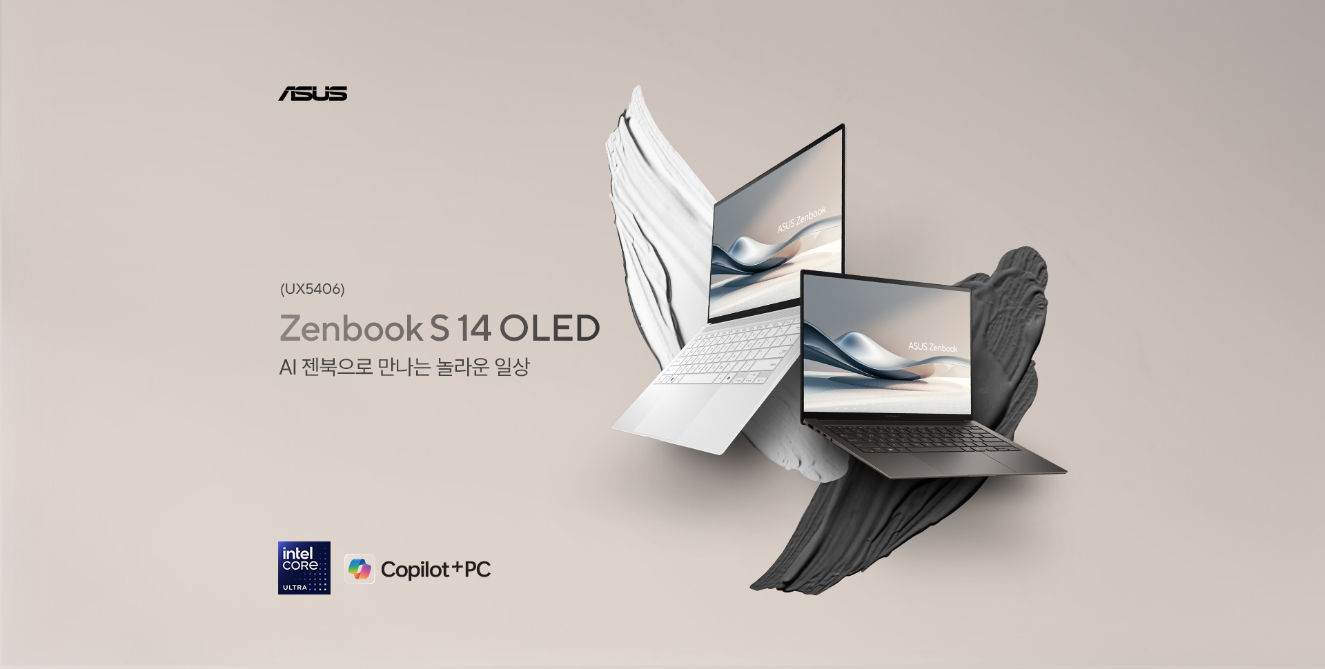 젠북 S 14 OLED_1.jpg