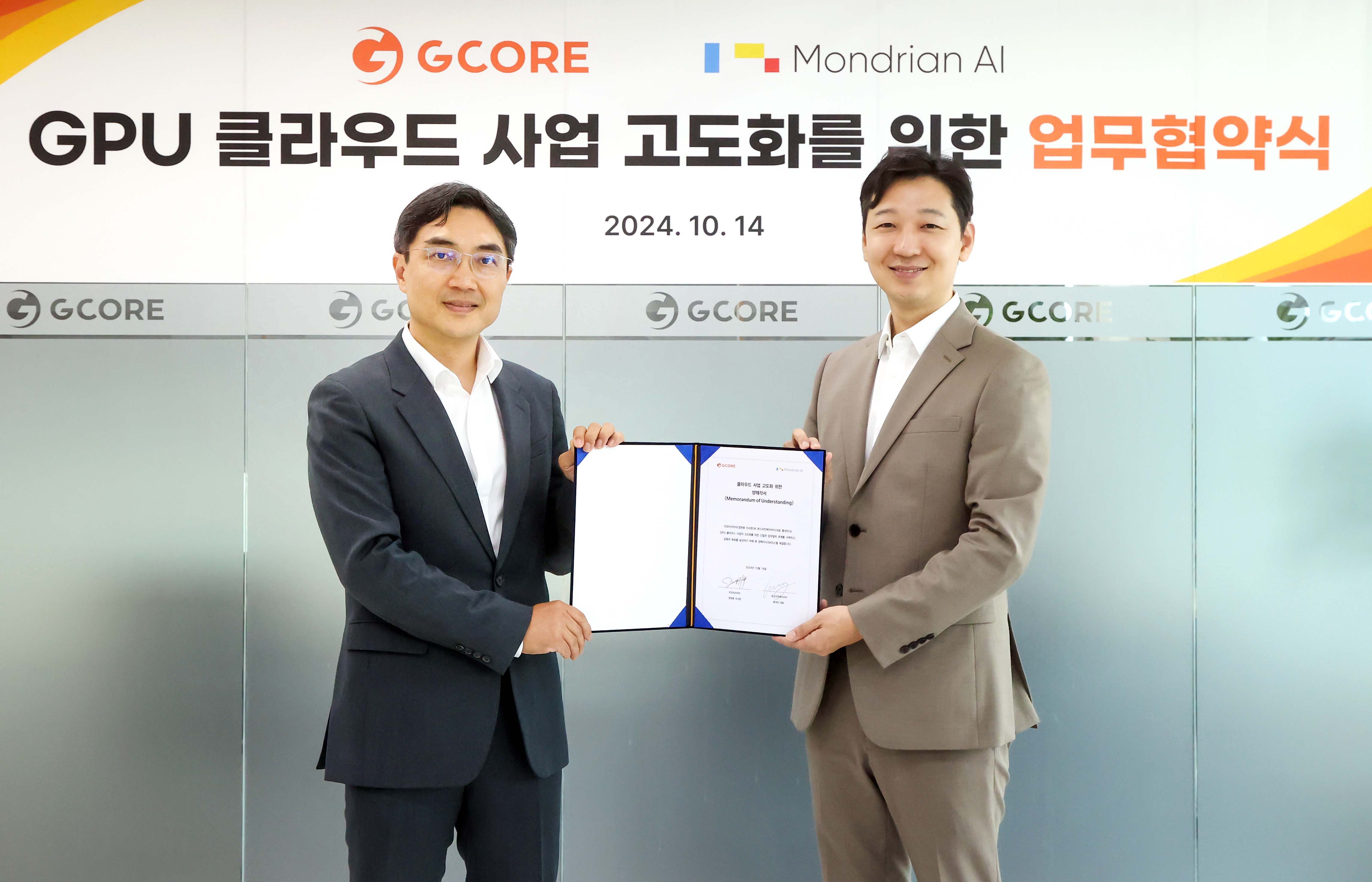 지코어코리아, 몬드리안에이아이와 GPU 클라우드 사업 고도화 위한 MOU 체결.jpg