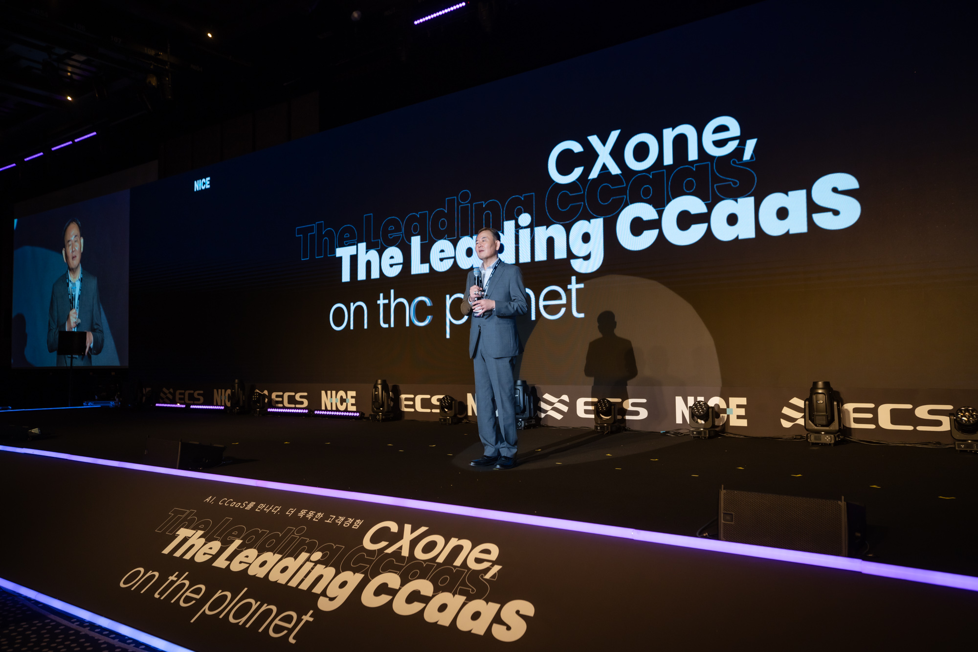 ECS텔레콤_현해남 대표 (2).jpg