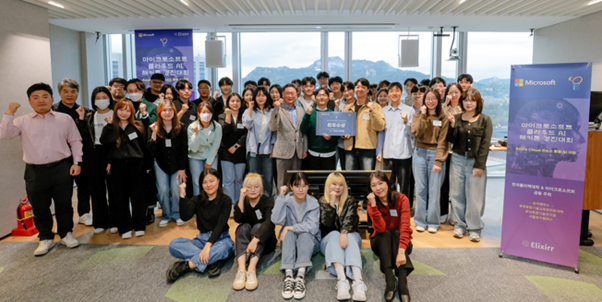 한국폴리텍-MS, ‘마이크로소프트 클라우드 AI 경진대회’ 성료.png