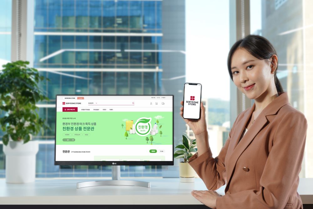 서브원, 오라클 OCI 기반으로 온라인몰 고객 서비스 고도화.jpg