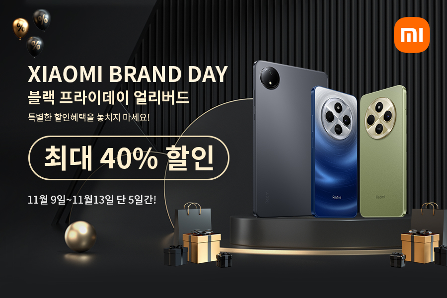 샤오미, 블프라이데이 맞아 브랜드데이 프로모션 진행.jpg