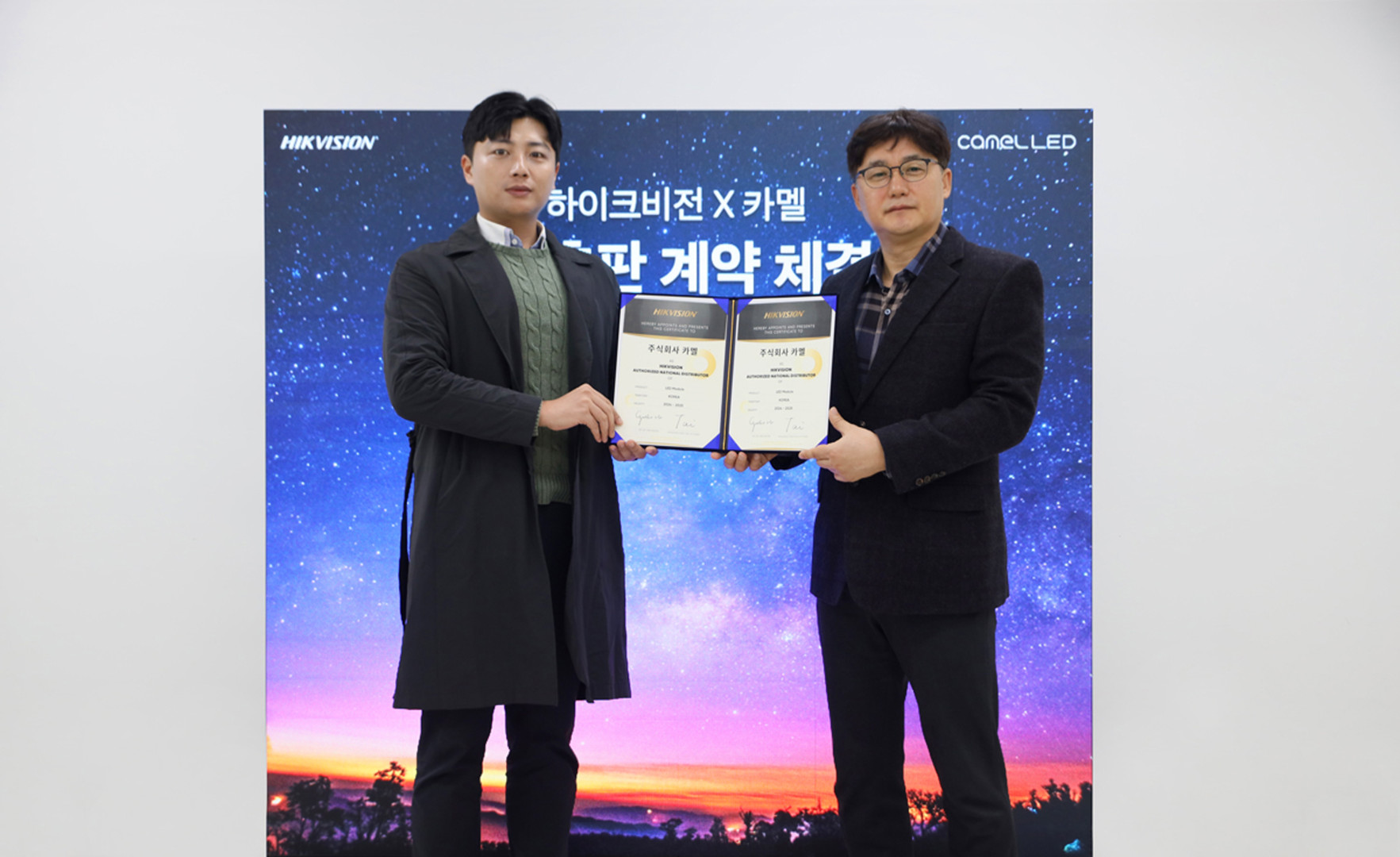 하이크비전코리아-카멜, LED 모듈 제품 총판 계약 체결.jpg