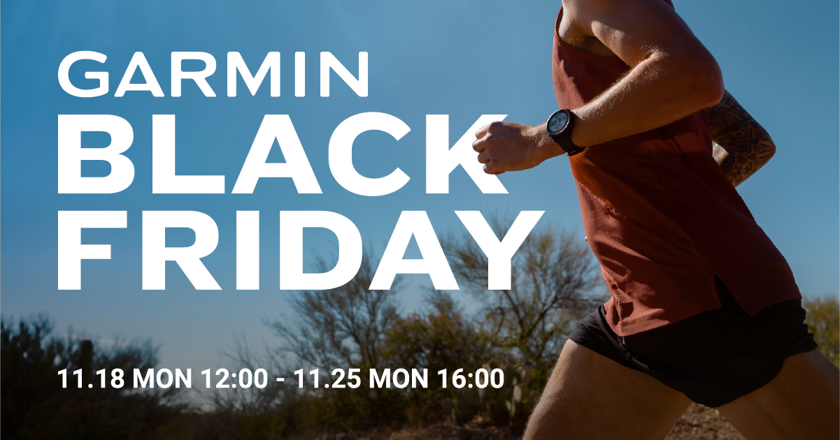 가민코리아, 러너와 라이더들을 위한 ‘2024 BLACK FRIDAY’ 할인 프로모션 진행.jpg