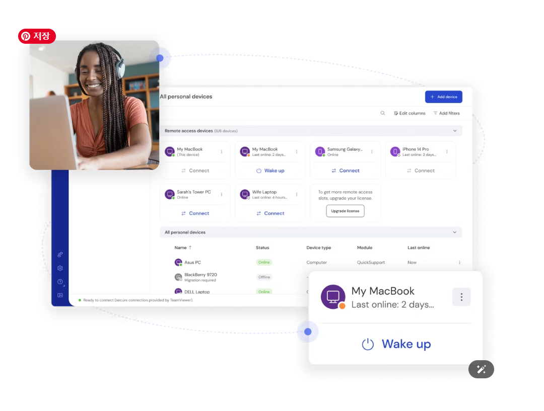 팀뷰어, MS 팀즈에 AI 기반 ‘세션 인사이트’ 통합…“IT 지원의 새 시대 개막”.PNG