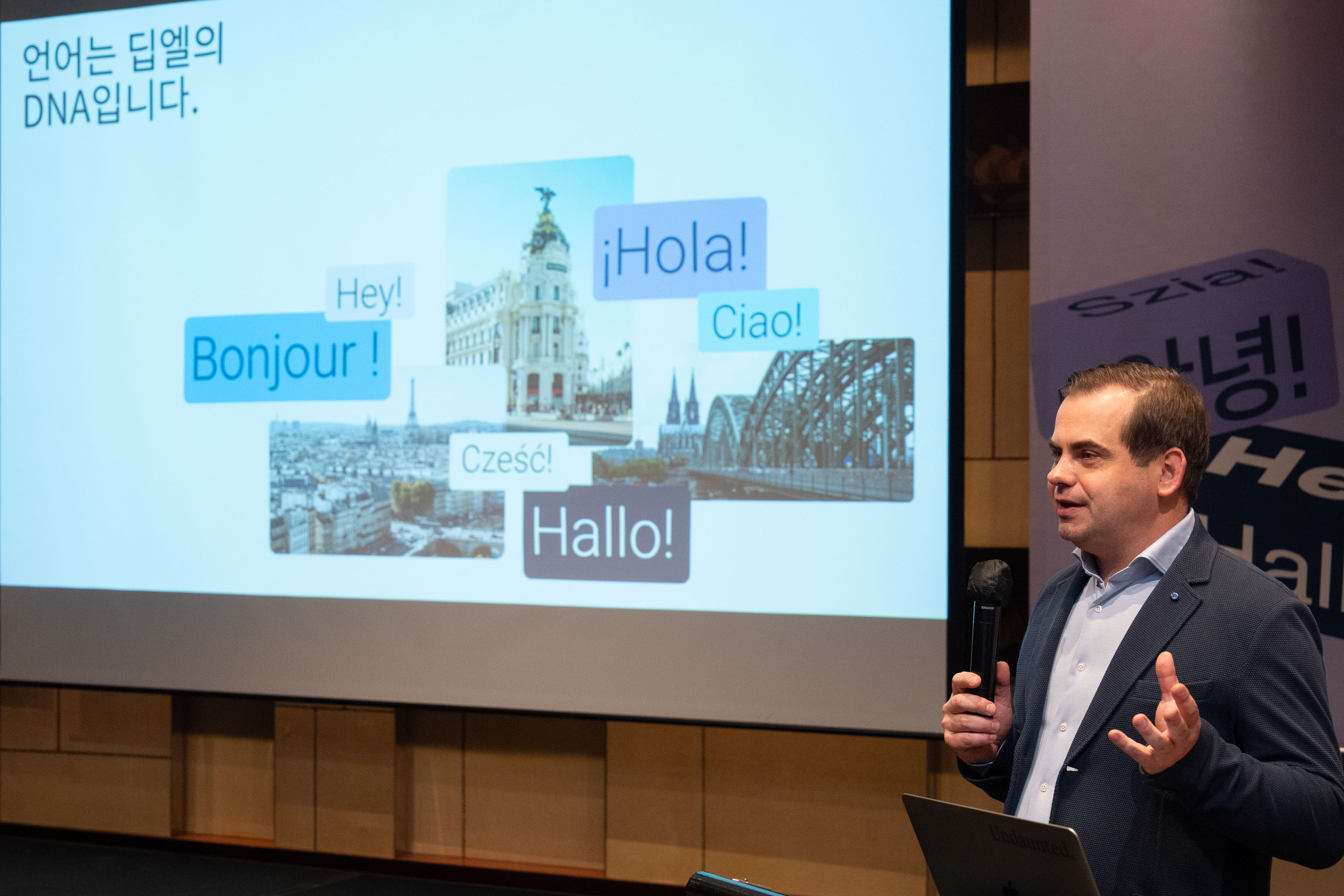 딥엘, 음성 번역 솔루션 ‘딥엘 보이스’ 출시…“차세대 LLM에 한국어 추가”.jpg