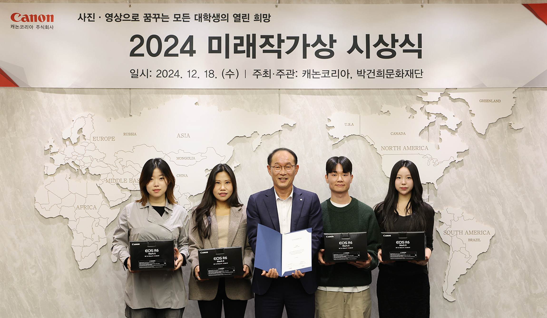 캐논코리아, 미래 사진 및 영상 분야 선도할 ‘2024 미래작가상‘ 수상자 발표.jpg