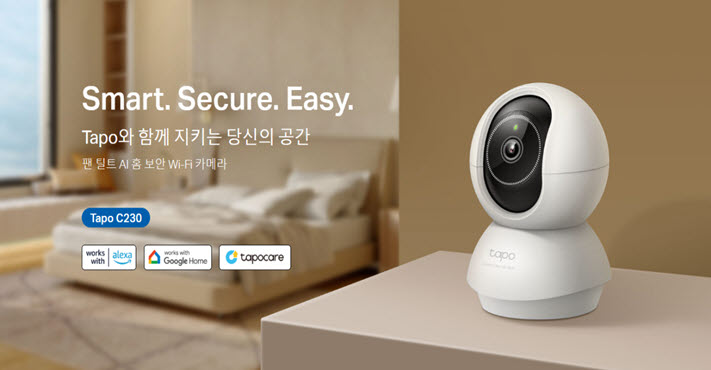 타포, 3K 초고화질 홈 보안 카메라 「Tapo C230」 출시.jpg
