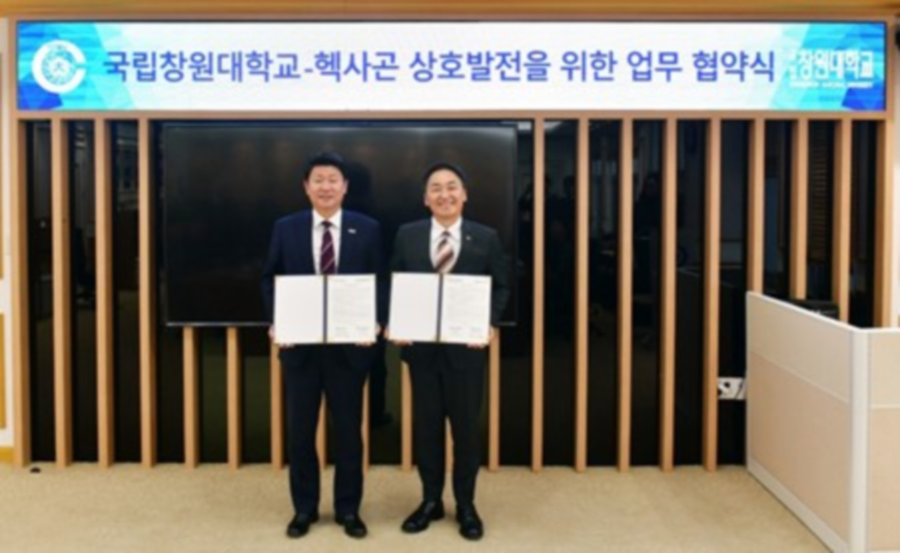 1K헥사곤-국립창원대학교, 스마트 제조 분야 소프트웨어 전문인력 양성 위한 MOU 체결.jpg