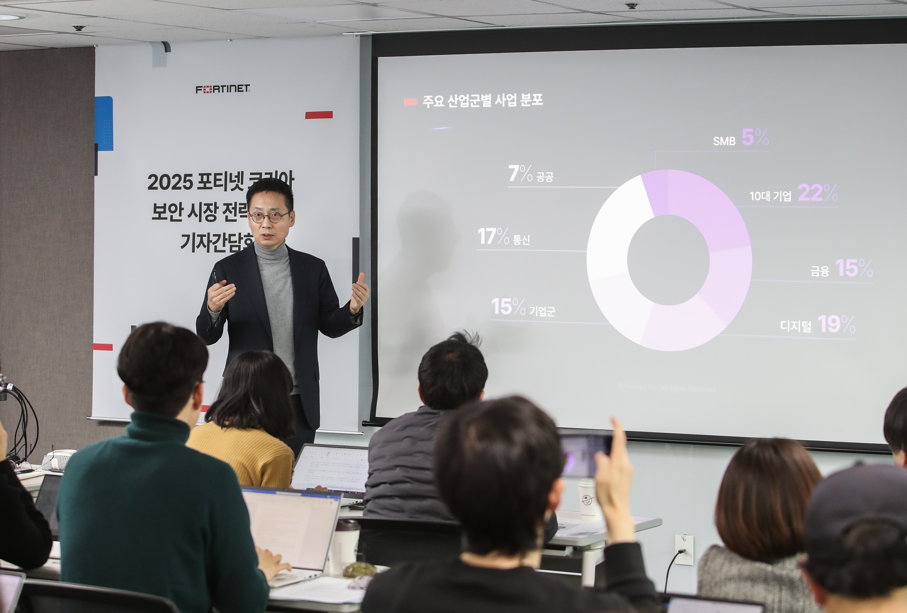 포티넷코리아 조원균 대표.jpg