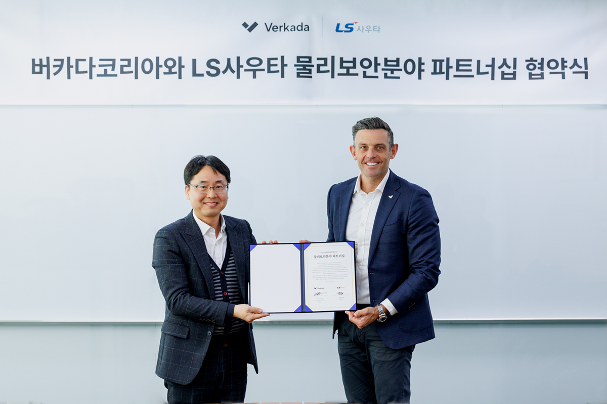 LS사우타-버카다 제휴_1.png