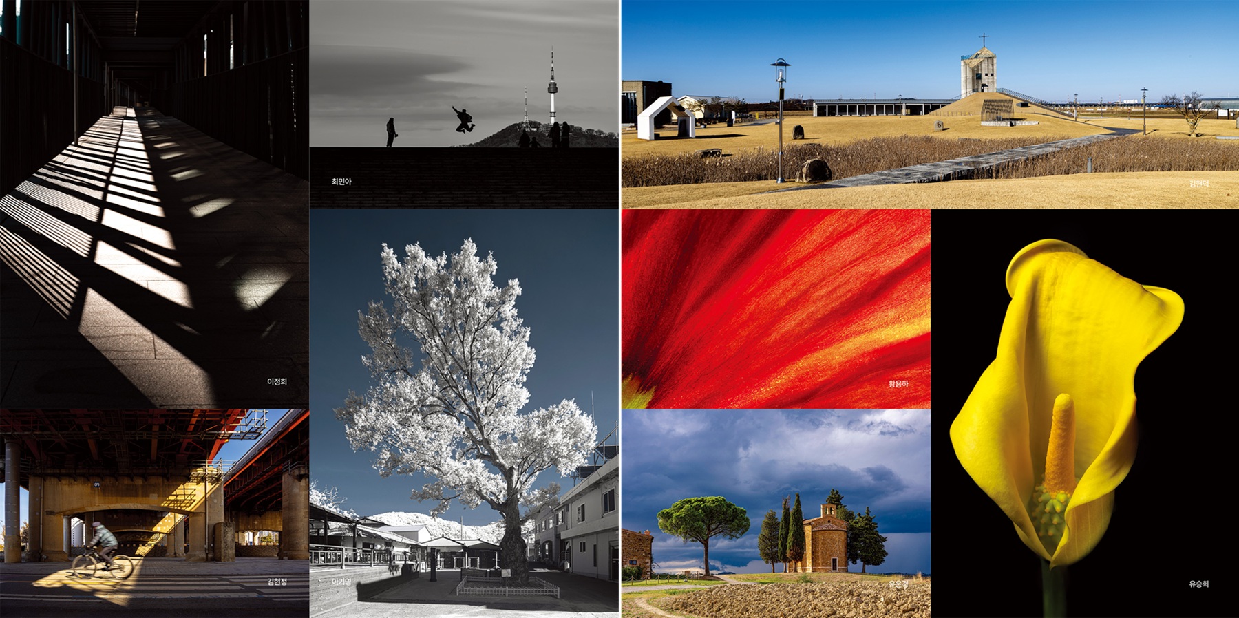 캐논갤러리 ',Project 8 풍경 사진의 모든 것', 전시 작품.jpg