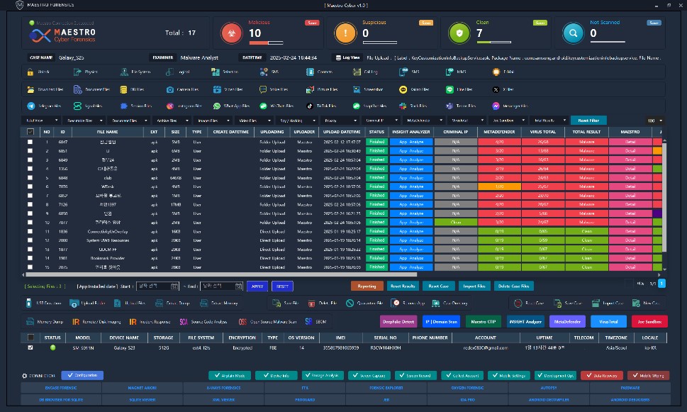 마에스트로 인사이트_2.jpg