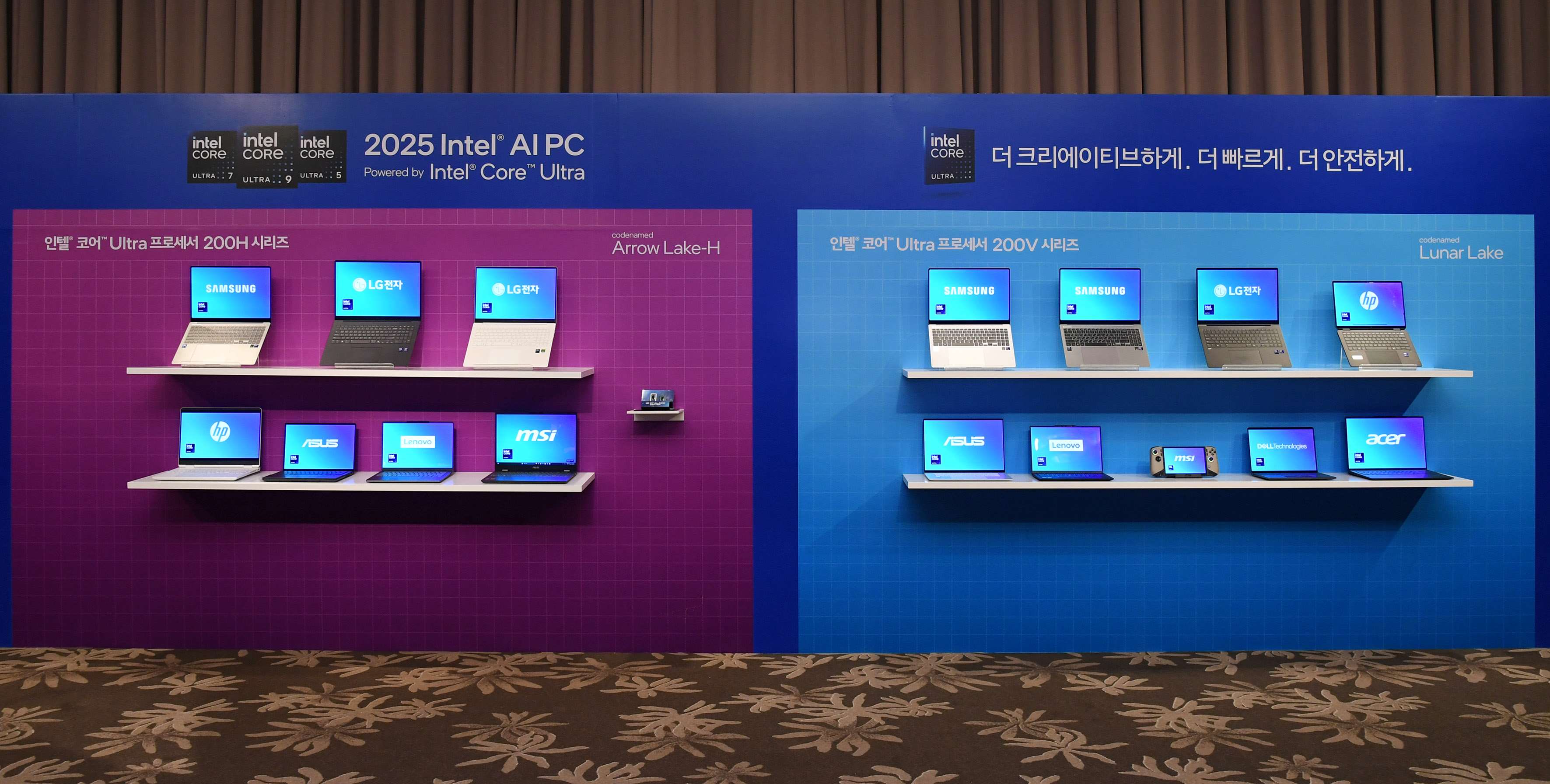 인텔 코어 Ultra 프로세서 탑재 노트북이 전시되어 있다.jpg