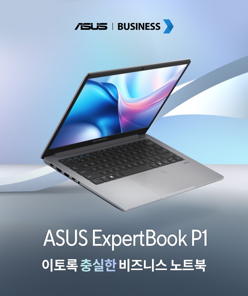 엑스퍼트북 P1.jpg
